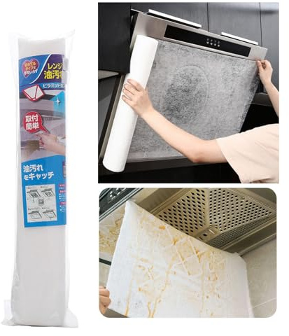 Disposable Kitchen Range Hood Oil Absorbing Paper Range Hood Oil Resistant Sticker High Temperature Filter Membrane Universal Film Mesh Cover (46cm*500cm)