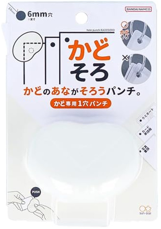 SUN-STAR Kadosoro Precision Single Hole Punch for Perfectly Aligned Corners Professional Finish Durable Compact Ideal for Laminates Cards Documents Crafts (Authentic Hologram for US and EU Only) White