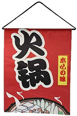 lachineuse Wall Panel, Cotton plastic fabric, Fondue Red, 42x33 cm