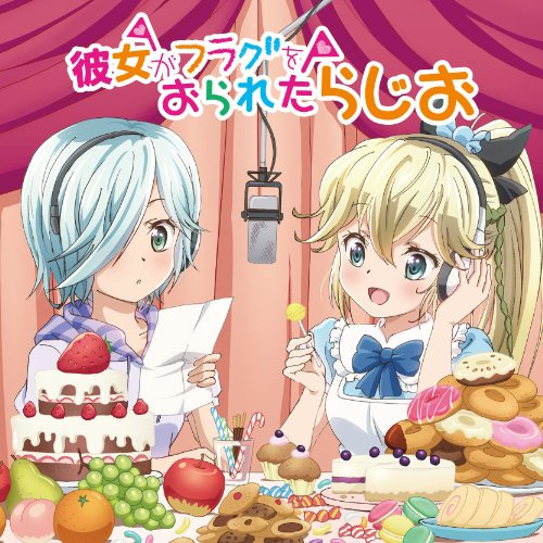 Radio CD - Radio CD Kanojo Ga Flag Wo Orareta Radio Vol.1 (2CDS) [Japan CD] TBZR-241