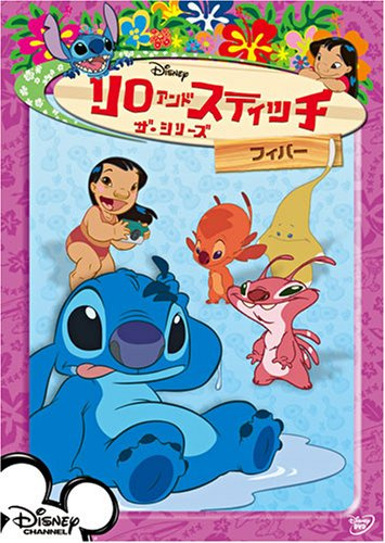 Lilo & Stitch the Series: Fibbe [Alemania] [DVD]