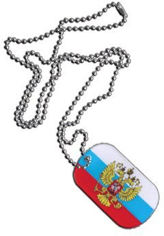 Dog Tag/Erkennungsmarke/Kette Russland mit Wappen - 3 x 5 cm