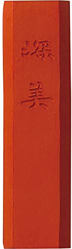 Kuretake SAIBOKU SHIMBI Sumi Ink Stick, SENKOU Red, Japanese Traditional Calligraphy and Painting, Professional Quality, for Lettering, Drawing, Signature AP-Certified, Made in Japan