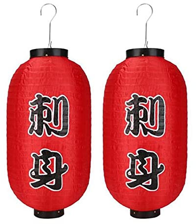 2pcs Linterna de satén japonesa Linterna roja china Decoración de fiesta de año nuevo Restaurante de sushi Suministros decorativos Festival Lanterns-09, Reino Unido