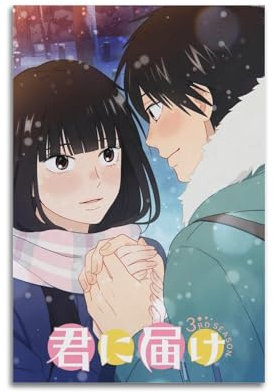 ECGDFWAZ Póster artístico de anime de Kimi Ni Todoke Room en lienzo, decoración de pared, sala de estar, dormitorio, pósteres de 30 x 45 cm, estilo sin marco