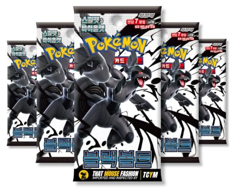 Pokémon Black Bolt Lot de 5 boosters Pokémon Coréens | Pack Booster Noir et Blanc | Produit authentique scellé TCYM inspecté | That Mouse Fashion