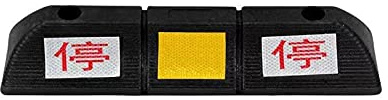 Cale de roue pour voiture, Butée de roue stationnement en caoutchouc multicolore 475 x 120 75 mm