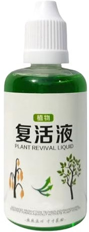Soluzione Di Crescita, Fertilizzante Per Radice Vegetale, Booster Radice Di Trapianto, Compatto, Adatto, Facile Da Applicare, 50 Ml, Per Il Giardino, Piante Agricoli Prato