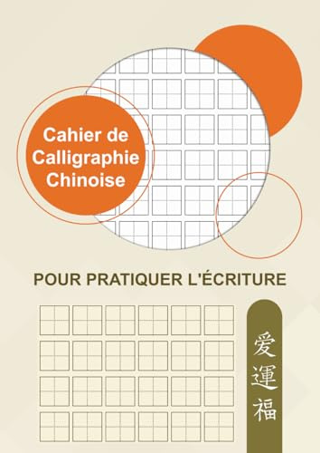 Cahier de Calligraphie Chinoise pour Pratiquer L'écriture: Carnet Tian Zi Ge pour Écrire des Caractères Chinois, 50 Feuilles Vierges