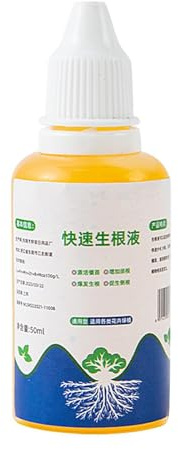 Xiixuuj Hormonas de enraizamiento de Plantas,Estimulador de raíz de árbol orgánico de Alto Rendimiento de 50 ml - Estimulador de raíces de árboles, hormonas de enraizamiento para esquejes, iniciador
