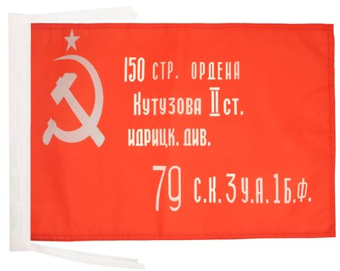 AZ FLAG Bandiera Armata Rossa della URSS Vittoria di 1945 45x30 cm Cordini | Uso interno ed esterno bandiera decorativa comunista doppie cuciture e bordi rinforzati poliestere 100D