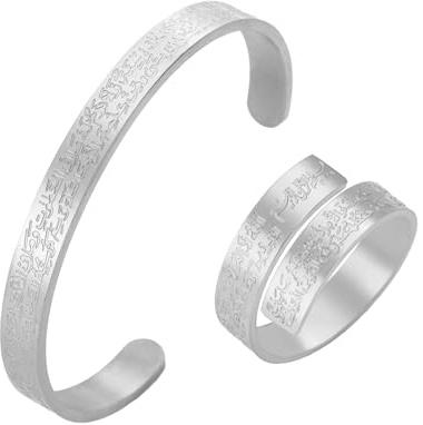 VASSAGO Ayatul Kursi justerbar ring/armband för kvinnor, herr, muslim man, Allah, koran, arabisk kalligrafi, islamiska ringar, Eid, islamiska smycken, Rostfritt stål, Ingen ädelsten