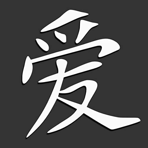 Decus Shop Japan Liebe Zeichen XL 2050 (weiß) // Sticker OEM JDM Style Aufkleber