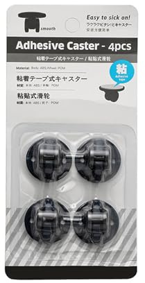 Self Adhesive Wheels,Non Swivel Casters - Mini Fixed Wheels, Small For Storage Boxes, Adhesive Rolling Feet For Small Appliances