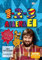 1-2-3 Allerlei (DDR TV-Archiv) [2 DVDs]