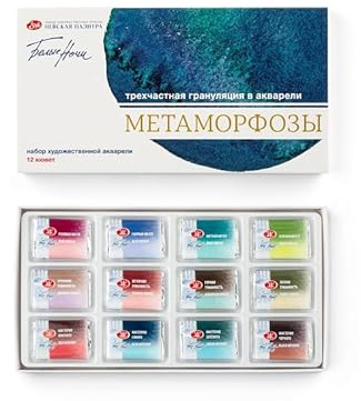 White Nights Granulation Metamorphosis 12 färger set extra fin akvarellfärg, 2,5 ml, full skål