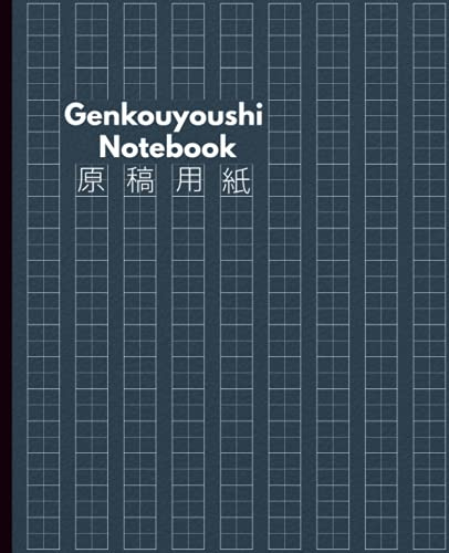 Kanji Practice Paper: 漢字練習帳| 漢字ドリル用ノート| Genkouyoushi Notebook| Cuaderno Genkouyoushi en blanco para practicar caligrafía japonesa| Size 7.5”X9.25