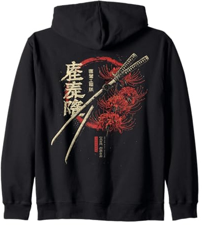 Ragno Rosso Giglio Fiore Katana Spada Anime Giapponese Otaku Felpa con Cappuccio