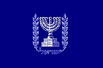 Flagge Fahne Israel Präsident 90x150cm