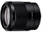 Sony SEL-35F18F Weitwinkel-Objektiv (Festbrennweite, 35 mm, F1.8, Vollformat, geeignet für A7, ZV-E10, A6000- und Nex-Serien, E-Mount) schwarz