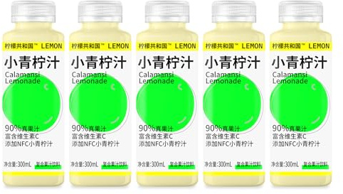 【Home Bar Essential】 Lemon Republic Lime Lemonade 5 Pack, No Added Sugar Lemon Juice Drink, 90%+ Fruit Juice, High Vitamin C Water, Premium Water Alternative, Natural Lemons from 24°N, HALAL