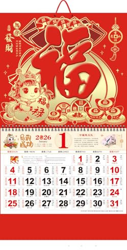 2027 Chinese Lunar Calendar Year of the Goat Wall Calendar Monthly Calendar 2027 for Chinese Home Restaurant Office School Wall Hanging Decor Chinese New Year Decorations (017)