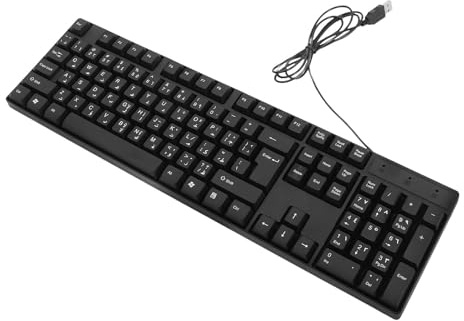 GALPADA Clavier Filaire USB 104 Touches Abs Noir pour Pc, Réponse Rapide | Modèle Moderne Disposition Complète Alimentation Usb , sans Latence Format Standard Usage Bureau et Jeu