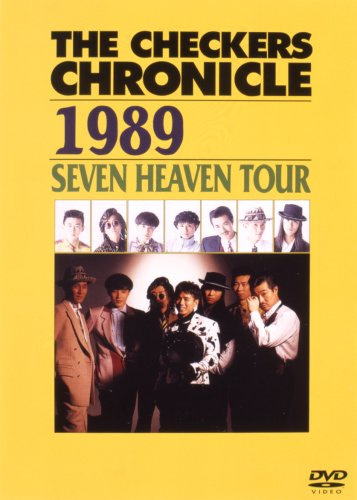 THE CHECKERS CHRONICLE 【1989】 “SEVEN HEAVEN” Summer TOUR [DVD]