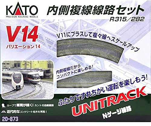 Kato 20-873 V14 Double Track Inside Variation Pack