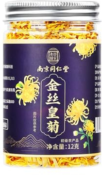 Natürlicher Chinesischer Kräutertee Zusatzstofffrei Großer Gelber Blumenblütentee 12g / 0,42oz