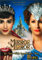 Mirror Mirror(DVD), Julia Roberts, Lily Collins, Armie Hammer by Lily Collins, Armie Hammer Julia Roberts