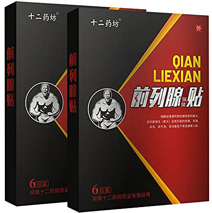 BOENTA Heat Pad Heat Pads Artemisia Mugwort Moxa Pads Chinese Medicine Wormwood Sticker Health Patches Natural Herb Self-Heating Wormwood Sticker 12pcs in 2 boxes