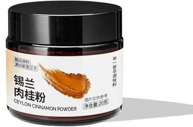 Polvere di Cannella e Curcuma Ceylon Prima Qualità, Spezie Macinate Completamente Naturali Dalla Consistenza Morbida per Tè, Cucine Domestiche Uso Quotidiano(Ceylon Cinnamon Powder 20g)
