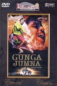 Gunga Jumna by Dilip Kumar