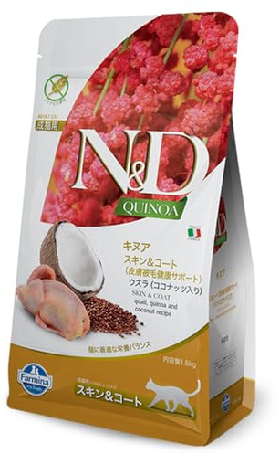 Farmina Pet Foods FARMINA-CAT-97