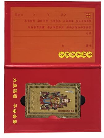 Generisch Tarjeta de riqueza de Año Nuevo Chino – Cobre como recuerdo – Tarjeta de la suerte, suerte y éxito, para el bolso, viajes, vacaciones y decoración para el hogar