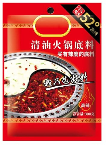 Assaisonnement Authentique pour Soupe Chinoise, Sauce pour Bouillon de Fondue du Sichuan. Base de Soupe Extra Épicée pour Fondue et Cuisine Chinoises.(300g)