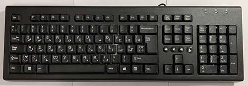 Farsi Keyboard USB Persische Computersprache Tastaturlayout PC