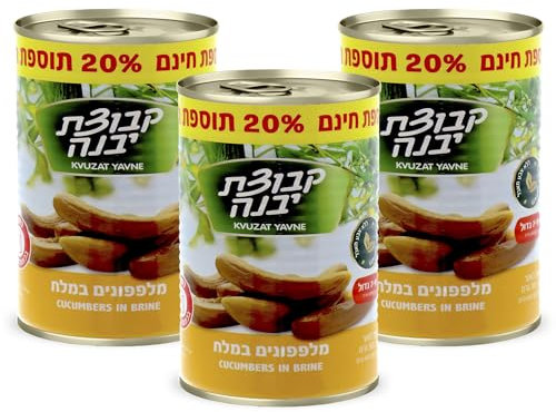Kvuzat Yavne Pickled Cucumbers in Brine, Pack of 3-670g - Kosher Pickles for Snack, Sandwich Filler, Radish, Salami, and Dips - Kosher Fat-Free Lunchbox Snacks