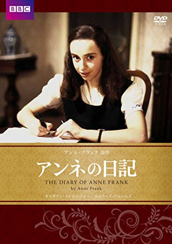 Diary of Anne Frank,the [DVD-AUDIO]