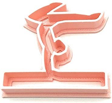 Gymnast Cookie Cutter 01 Fondant Cake Decorating (4 inches)