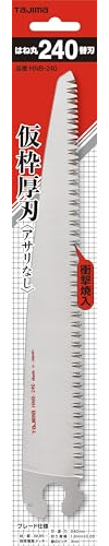 Tajima Sägeblatt für Jump-Saw Säge HN240 (240 mm) – HNB240