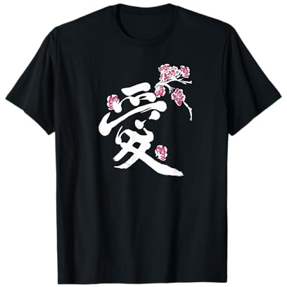 Kanji Amour Sakura Fleur de Cerisier Calligraphie Japonaise T-Shirt