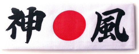 Tierra Zen Kamikaze Windspirit Herren Haarbänder, Mehrfarbig, 90 x 30 cm