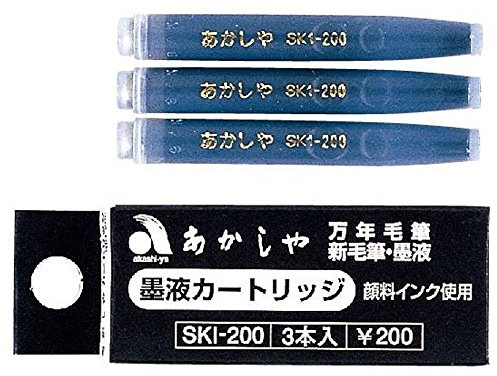 Kalligraphie Patronen für Pinselstift Akashiya, schwarz SKI-200