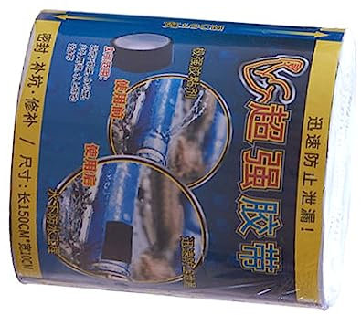 ULTECHNOVO Nastro Sigillante Per Perdite Dacqua Nastro Di Riparazione Supporto Adesivo Forte Sigillante Per Cucina Nero