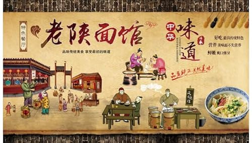 hgjdjhnf Papier peint photo personnalisé de toutes tailles, restaurant de nouilles Shaanxi Laoshan, restauration, fond d'écran - 350 cm x 245 cm