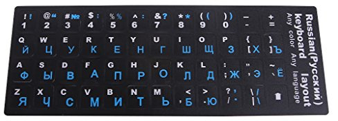 Ocobudbxw Russische Tastatur-Schutzaufkleber aus PVC, matt, bunt, für Desktop-Laptop