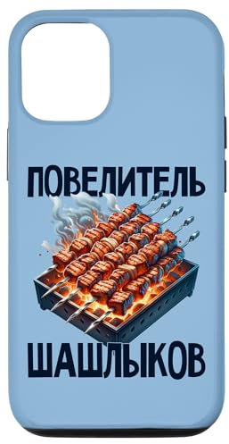 iPhone 15 Shashlik Barbecue Russian Skewers Russian Barbecue Russia Case