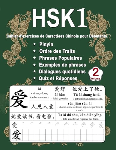 HSK 1 Cahier d'exercices de Caractères Chinois pour Débutants - Volume 2: Nouveaux Mots, Pinyin, Ordre des Traits, Expressions Populaires, Phrases ... Chinois Mandarin - Pinyin - Français)